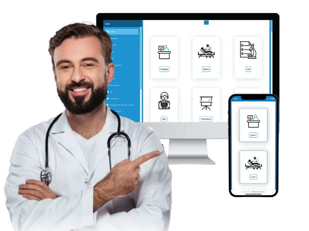 Clinic Management Software